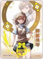 HYSN-01-17 Misaka Mikoto | A Certain Scientific Railgun